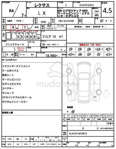 2022 Lexus LX600 EXECUTIVE BLACK INTERIOR - 4