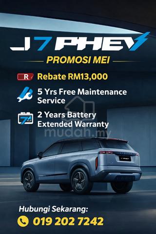 Jaecoo J7 PHEV - 1