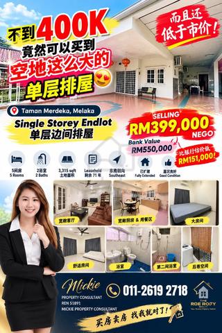Below Value Taman Merdeka Single Storey Endlot With Land Batu Berendam 1