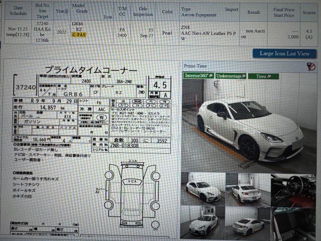 2022 GR Package 4.5A 14kKM Toyota GR86 2.4 RZ (M) - 2