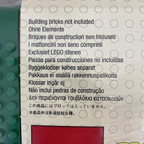[Unopened] LEGO DUPLO Play Table - photo 5 of 6
