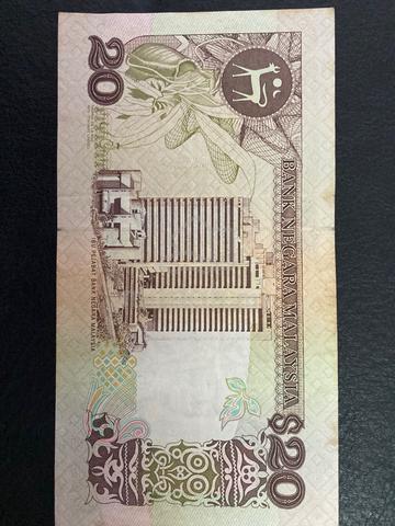 Malaysian RM20 Banknote - photo 3 of 4