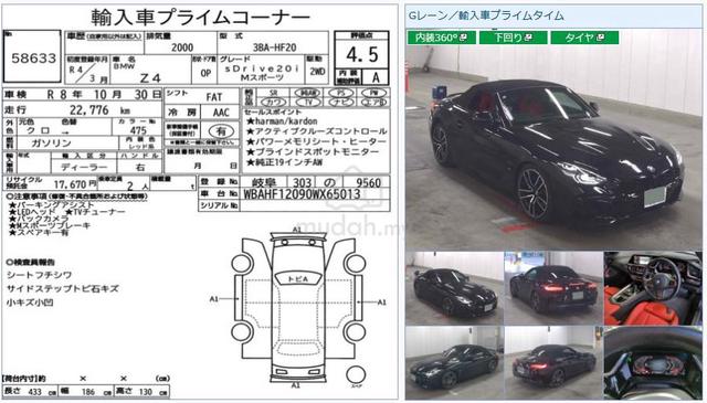 2022 Bmw Z4 2.0 20i G29 Convertible Red Leathers - 2