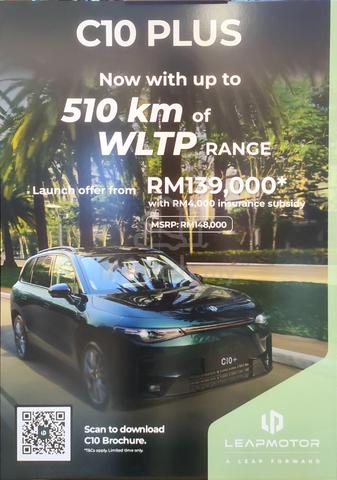 EV SUV Leapmotor C10, Up to 510KM Full Loan - 3