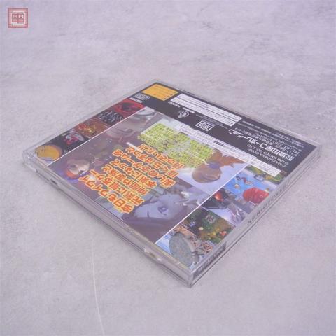 Sega Saturn Keriotosse! Complete CIB - photo 5 of 6