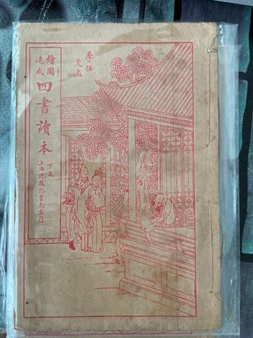 Four Books Readings - photo 2 of 5