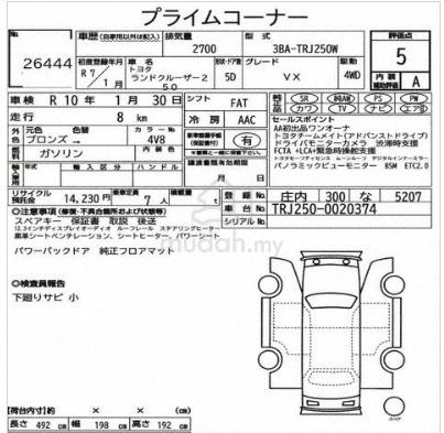 [ GRADE 5A  8km ] 2025 Toyota LANDCRUISER 250 VX - 2