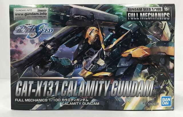 Bandai Calamity Gundam 1/100 Unbuilt - photo 4 of 6