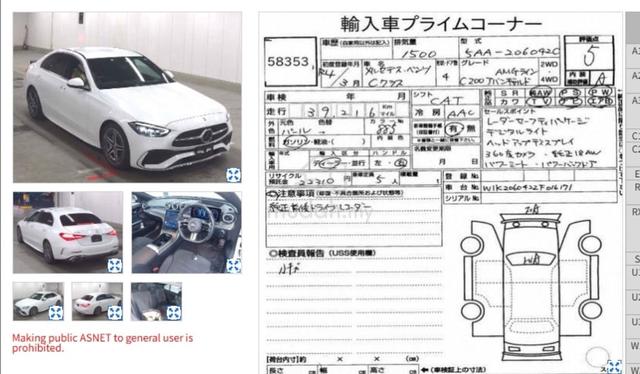 2022 Mercedes Benz C200 1.5 AVANTGARDE AMG LINE - 2