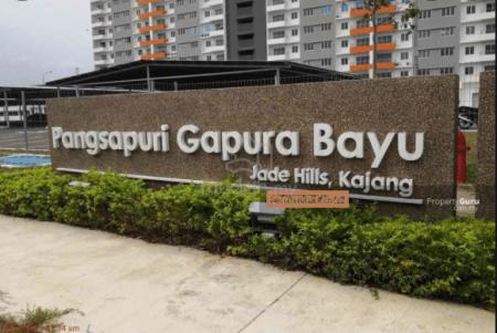 Gapura Bayu 1