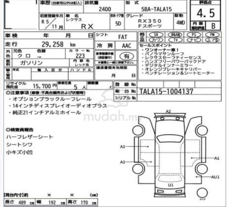 Grade 4.5 /2023 Lexus RX350 / Rear Electric Seat - 2