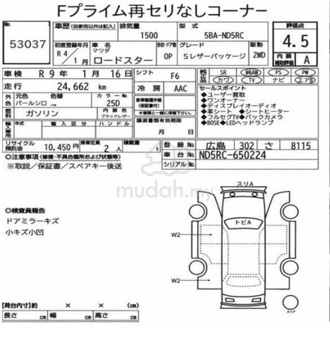 2022 M.MX-5 1.5 ROADSTER 24kkm🔥Manual🔥Soft Top🔥 - 2