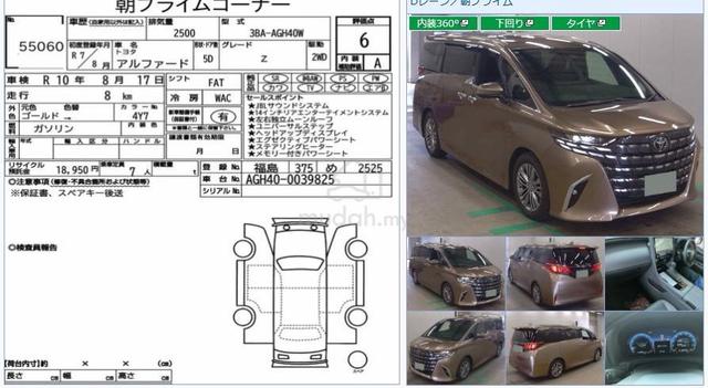 2025 Toyota ALPHARD 2.5 Z C-Golden JBL Grd 6A Unrg - 3