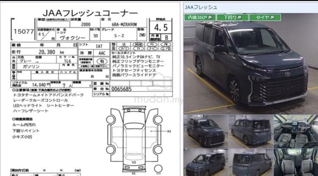 Grade 4.5 / 2023 Toyota Voxy SZ 360 Cam Side Step - 3