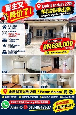 Single Storey Terrace House For Sale Bukit Indah 1