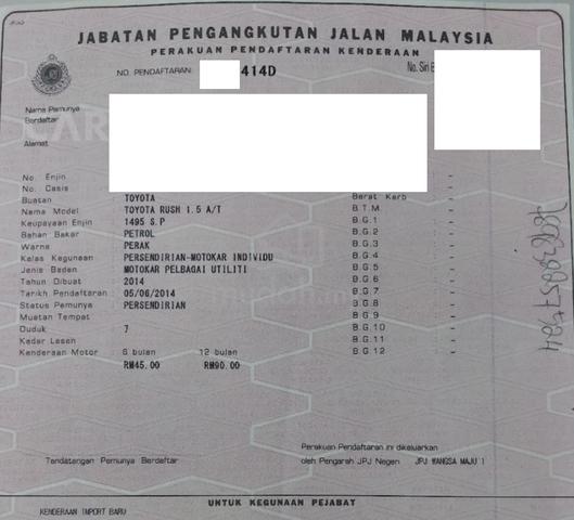 MERDEKA SALES Toyota RUSH 1.5 G AUTO 2014 YEAR - 3