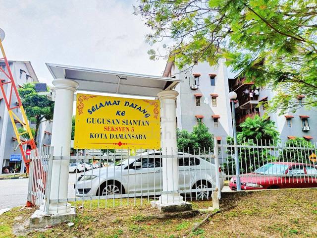 Gugusan Siantan 1