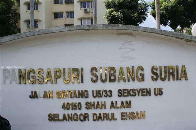 Pangsapuri Subang Suria 1