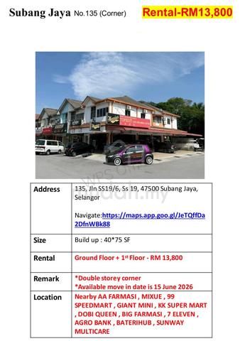 Corner 2 Sty Shop Rent SS19 Subang Jaya, Selangor 1