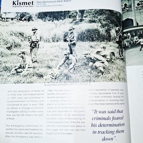 Kismet: Sher Mohamed Allah Baksh (1914 - 1996) - photo 5 of 6