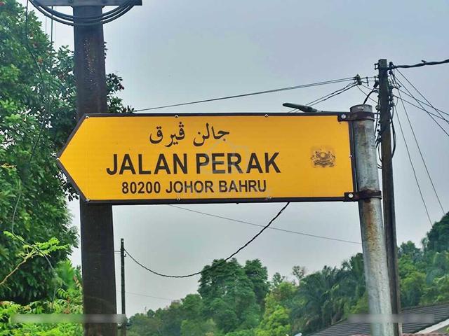 Taman Kolam Air, Johor Bahru - 5 min to Dataran Bandaraya 4