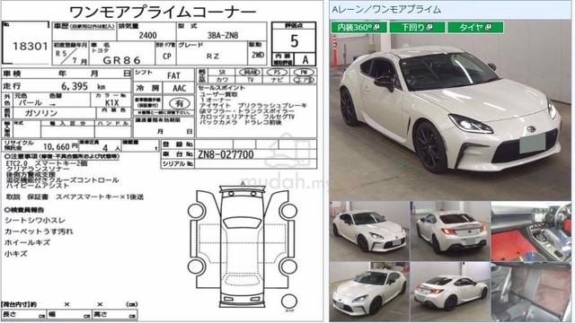 2023 Toyota GR86 2.4 RZ (A) Grade 5A 6,xxx km Rdy - 2