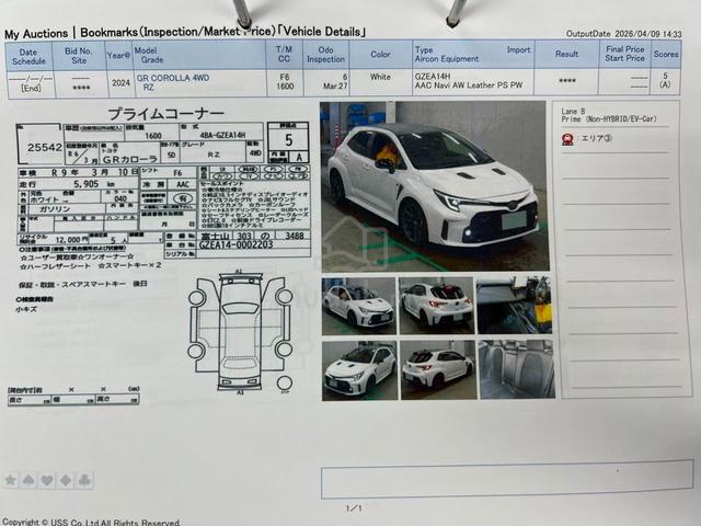 2024 Toyota COROLLA 1.8 GR SPORT MT GRADE 5A 6K KM - 3