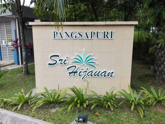 Apartment Sri Hijauan 1