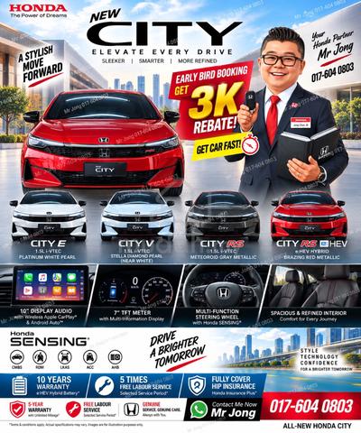 2026 Honda CITY 1.5 E MY21 GN5 FACELIFT (A) - 1