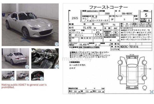 2023 Mazda ROADSTER MX-5 2.0 RF S (M) 5A 15k KM - 2