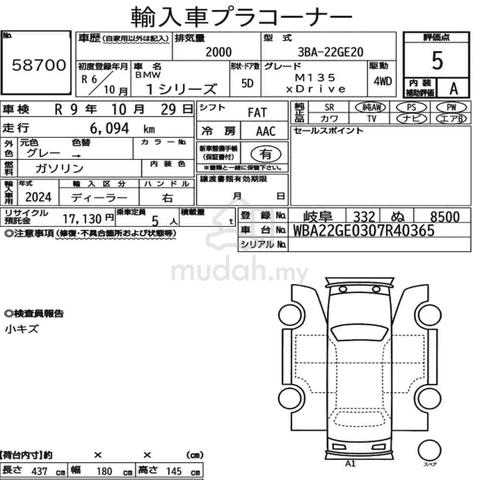 Bmw BMW M135 M 2.0 MY20 F40 XDRIVE FACE LIFTED - 4
