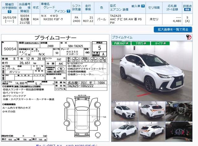Lexus NX350 2.4 F SPORT AWD GRED 5A BRAND NEW CAR - 4