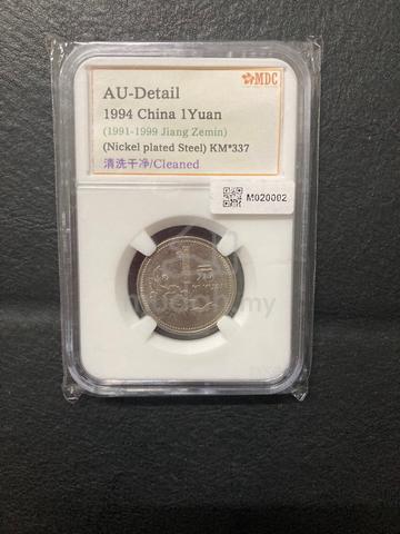 banknote/coin - photo 5 of 5