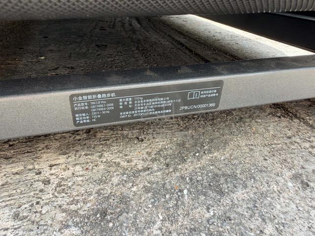 (XiaoMi) Folding Smart Treadmill Walking Pad - photo 2 of 6