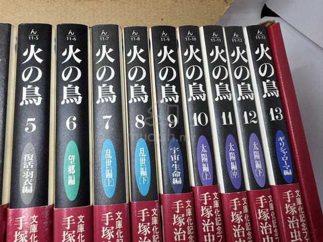 Phoenix (13 volumes in total) - photo 4 of 6