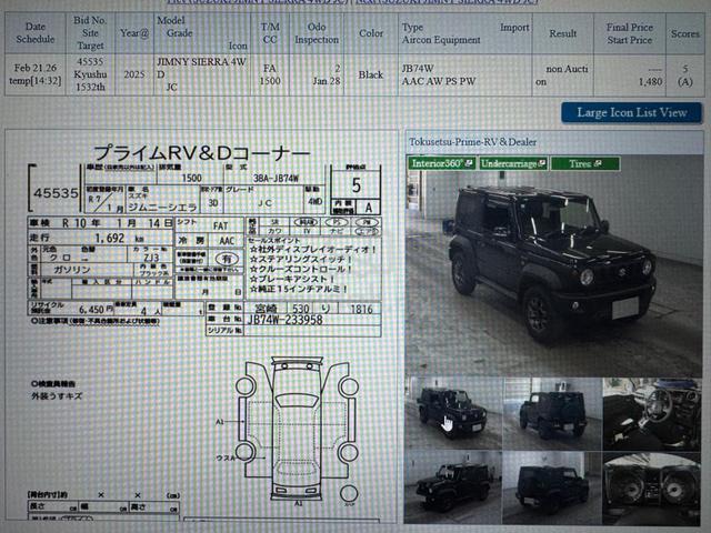 2025 New Car 5A 1,000KM only Suzuki JIMNY 1.5 (A) - 2