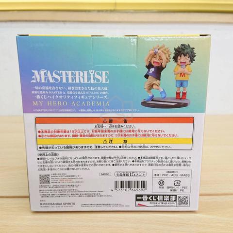 My Hero Academia -Passing Seasons- Prize D - photo 2 of 6