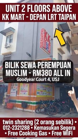 GOODYEAR COURT 4 -  BILIK SEWA (twin sharing) 🛏️ 🛏️ 1
