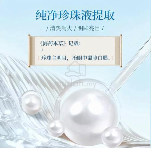 Lezhu Pearl Bright Eye Drops 8ml - photo 6 of 6
