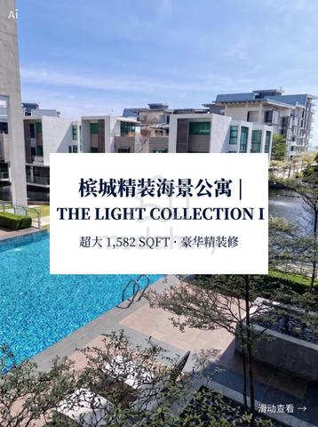 The Light Collection I 1