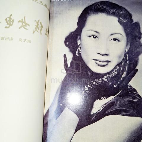 红线女 Hung Sin Nui: 电影艺术 - photo 4 of 6