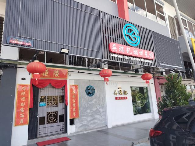 First Floor Shop Lot Facing Main Road at Machang Bubok for Rent  1