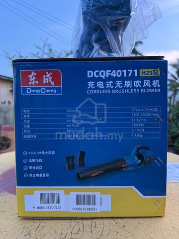 Dong Cheng Leaf Blower 40V [DCQF40171] - photo 4 of 6