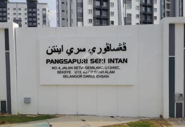 Seri Intan Apartments @ Setia Alam 2