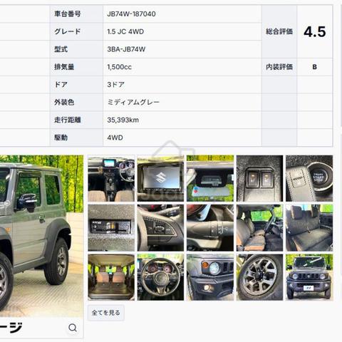 Suzuki Jimny Sierra JC FREE Roof Rack FREE 8 YWrty - 2