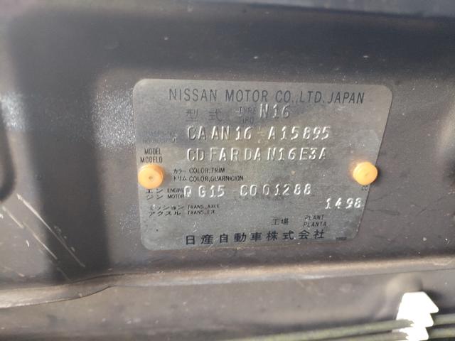 2001 Nissan SENTRA 1.5 SE N16 (A) - 5