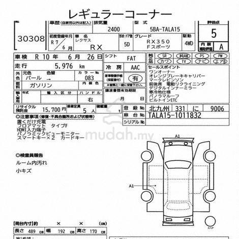 2025 Rx350 2.4 F SPORT 5A MARK LEVINSON PANORAMIC - 3