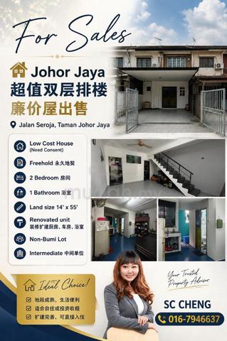 2 Storey Low Cost Terrace House @ Taman Johor Jaya 1