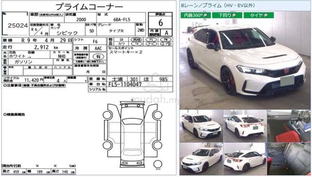 2024 Honda CIVIC 2.0 (M) TYPE R REAR CAM 2K KM 6A - 3