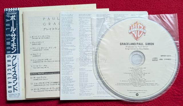 Paul Simon GRACELAND Japan Mini LP CD - photo 3 of 5